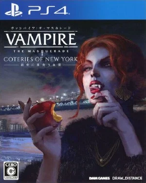 Vampire The Masquerade Coteries of New York