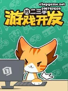 Vertical Slice A Game Dev Story