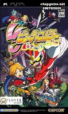 Viewtiful Joe Battle Carnival