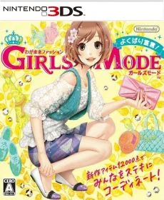Wagamama Fashion GirlsMode Yokubari Sengen