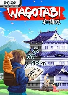 Wagotabi A Japanese Journey