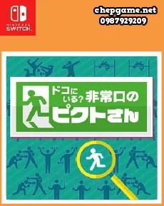 where are you Emergency Exit Picto