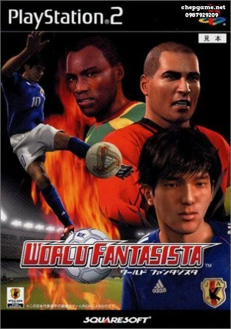 World Fantasista