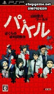Yamada Yuusuke World Puzzle Bokura No 48 Jikan Sensou
