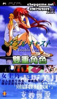 Yarudora Portable Double Cast