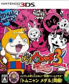 Yo Kai Watch 3 Tempura