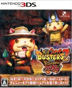 Yo kai Watch Busters 2 Hihou Densetsu Banbarayaa Magnum