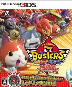 Yo Kai Watch Busters Akanekodan