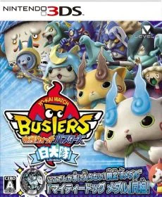 Yo Kai Watch Busters Shiroinutai