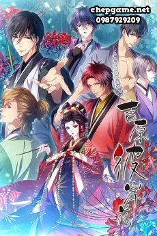Yoshiwara Higanbana