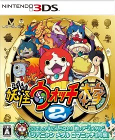 Youkai Watch 2 Honke