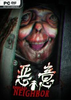 Dread Neighbor