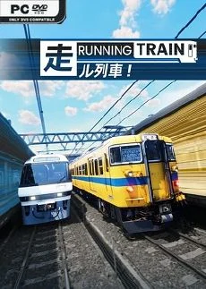 RUNNING TRAIN