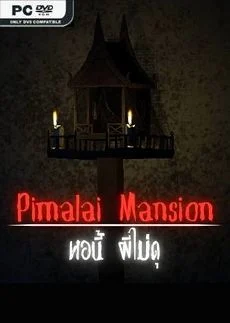 Pimalai Mansion หอนี้ ผีไม่ดุ