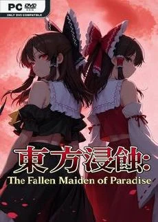 Touhou Erosion The Fallen Shrine Maiden of Paradise
