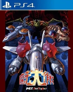 Mahou Daisakusen