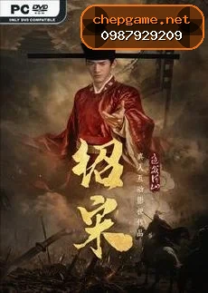 Shao Song I